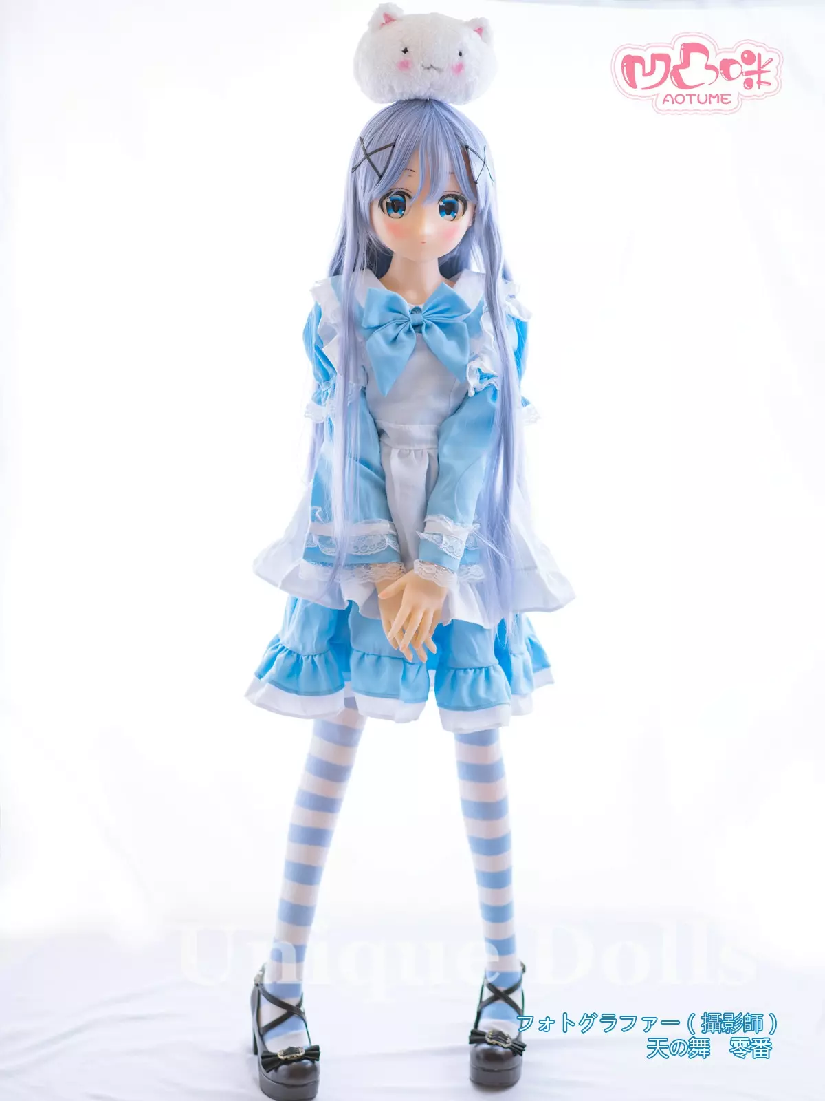 Aotume 135cm Thin Head #24