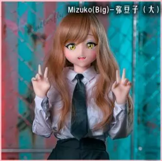 Mizuko(big)
